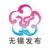 無錫.jpg